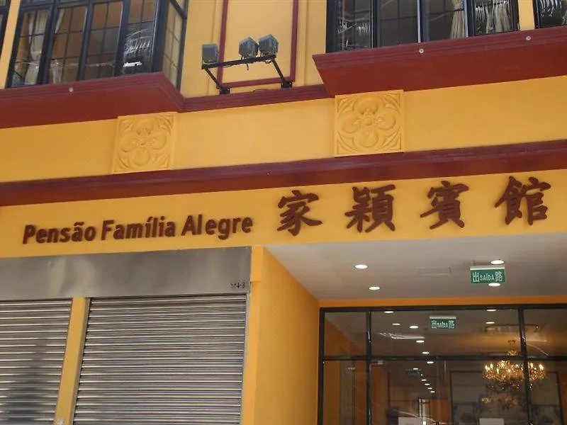 Joyful Family Inn location